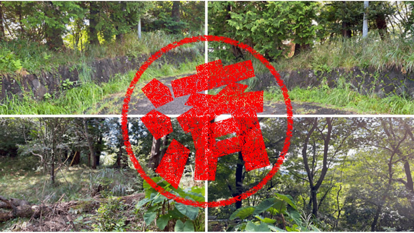 伊豆市｜０円物件