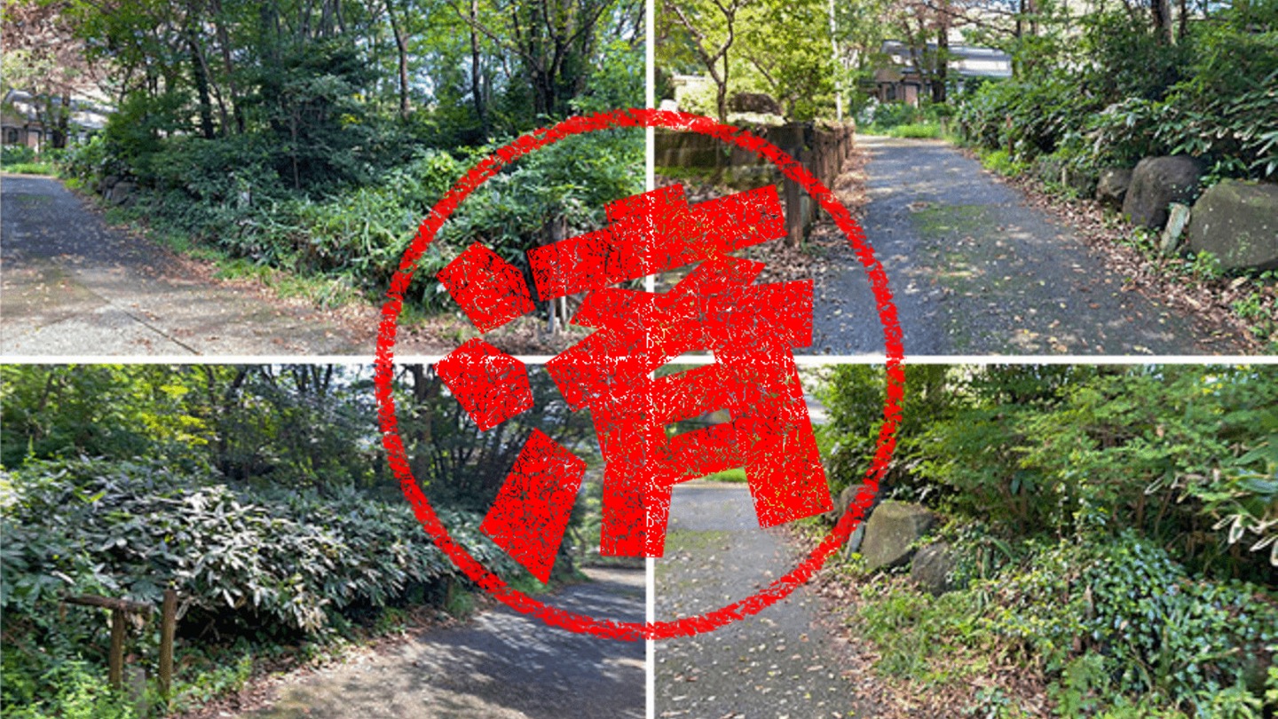 伊東市｜０円物件