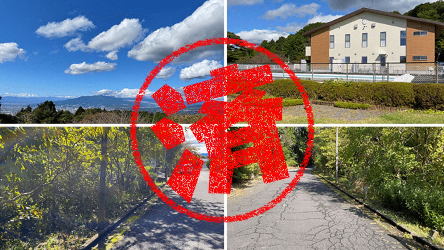 伊豆の国市｜０円物件