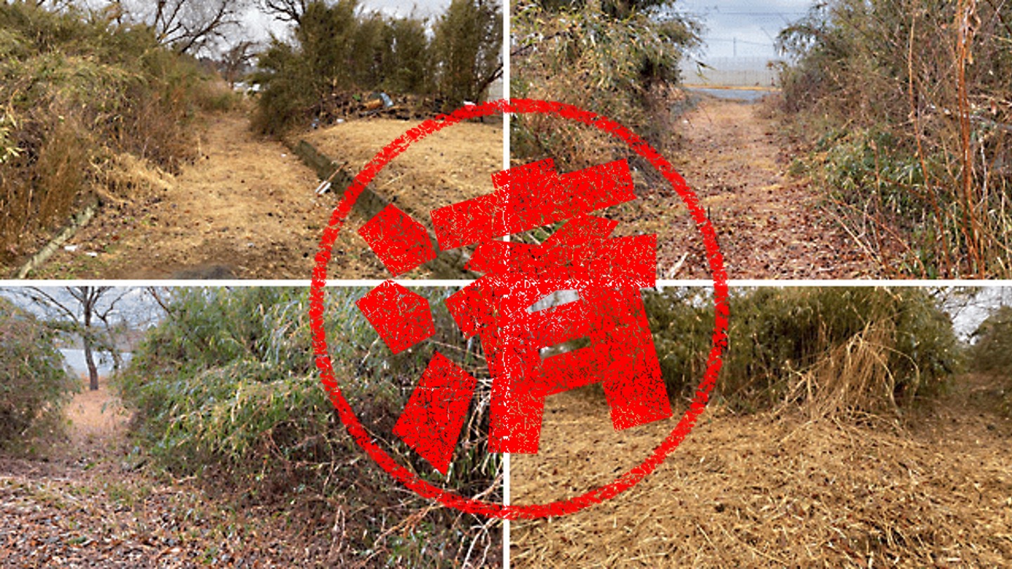 鉾田市｜０円物件