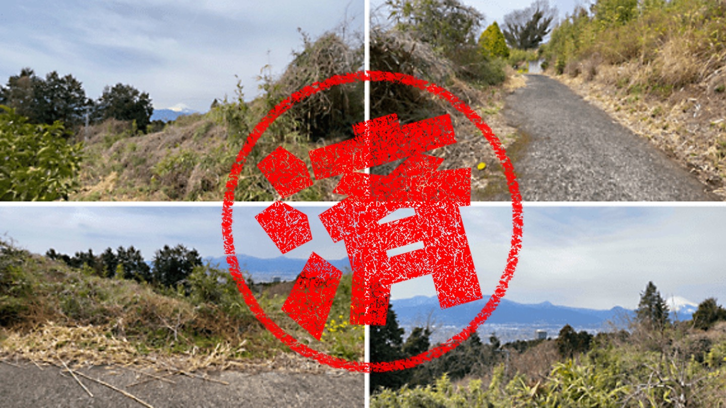 大井町｜０円物件