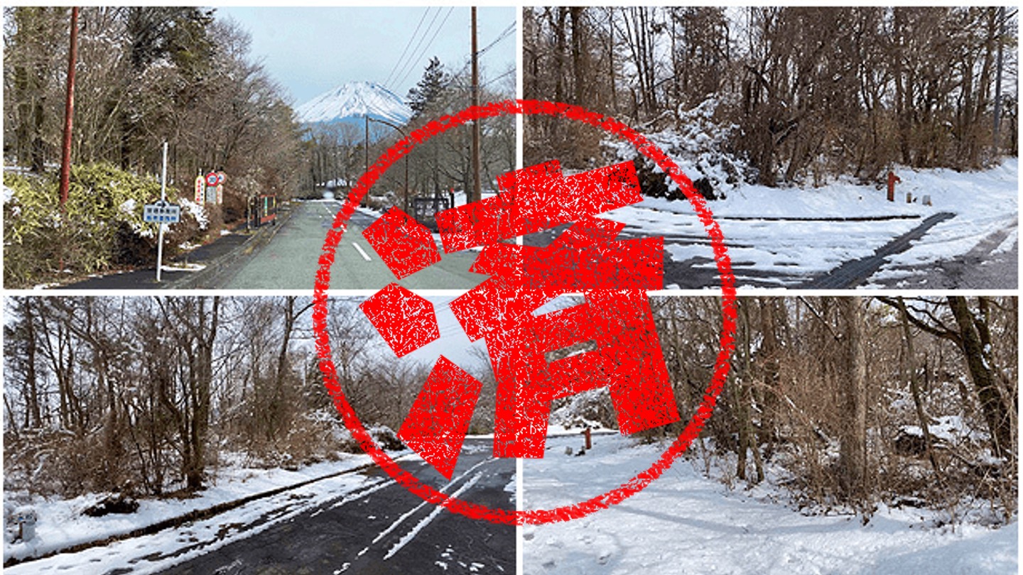 富士河口湖町｜０円物件