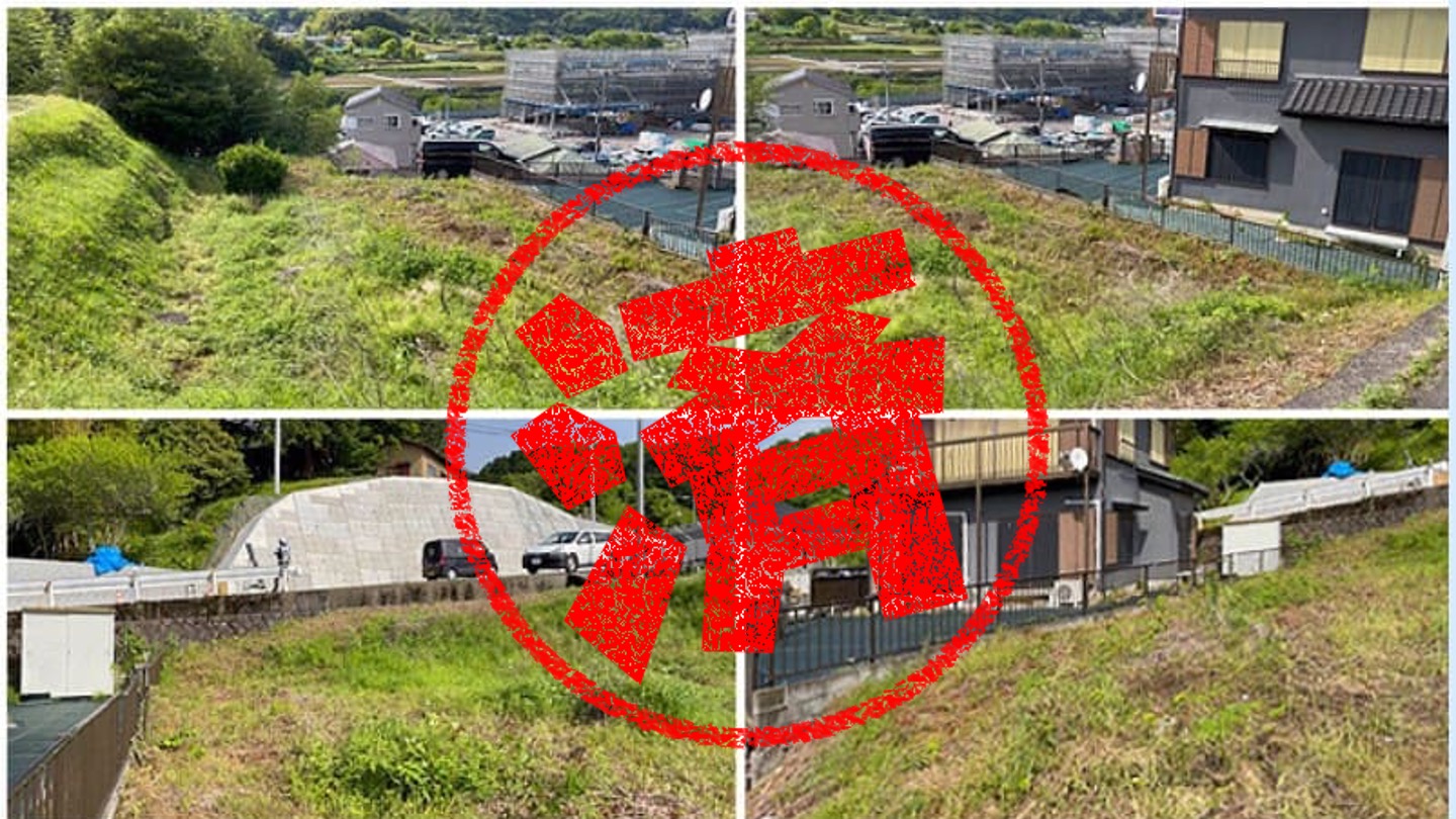 伊豆市｜０円物件