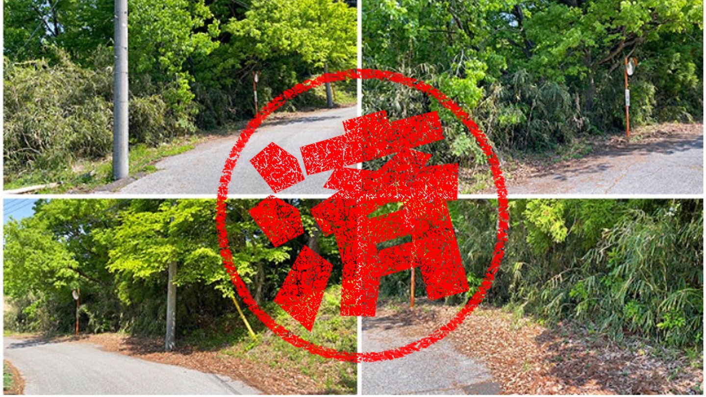 矢板市｜０円物件