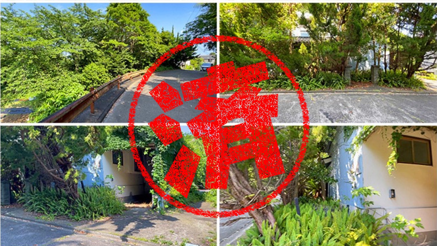 河津町｜０円物件