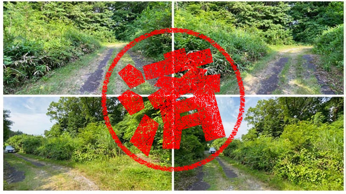 那須塩原市｜０円物件