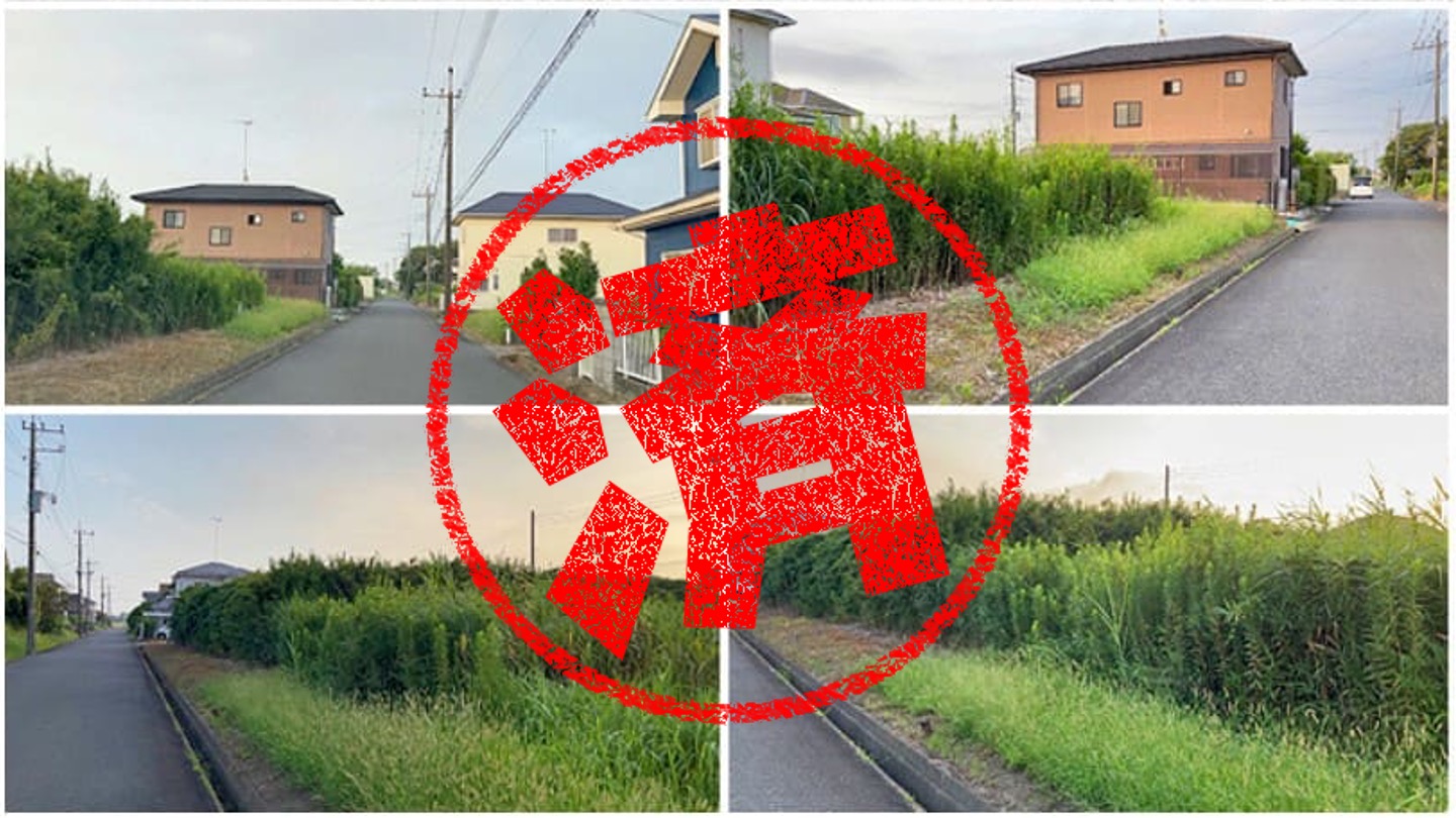 河内町｜０円物件