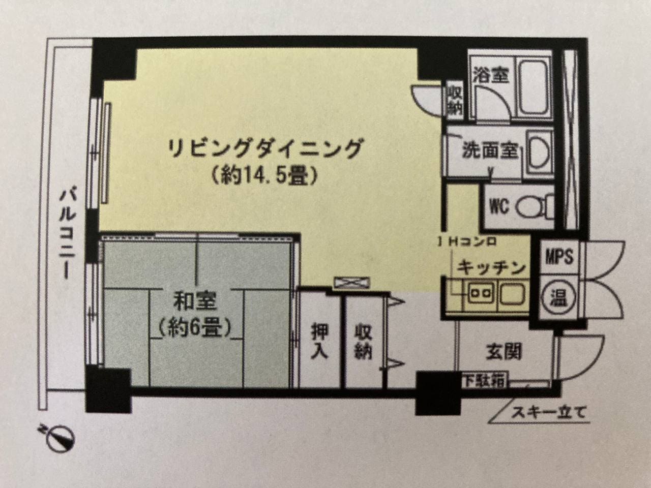 新潟県湯沢町|苗場スキー場近くのリゾートマンション「西武ヴィラ苗場7号館」の最上階一室が0円 【みんなの0円物件】無償譲渡物件の不動産マッチング支援サイト 新潟県湯沢町|苗場スキー場近くのリゾートマンション「西武ヴィラ苗場7号館」の最上階一室が0円 【みんなの0円物件】無償譲渡物件の不動産マッチング支援サイト
